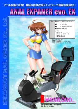 Page 47 of Ana Centimeter 5