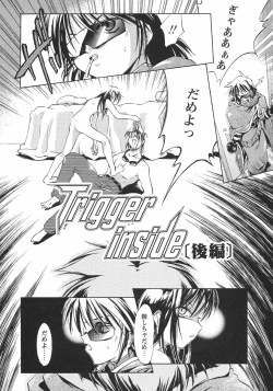 Page 81 of Usotsuki Alice