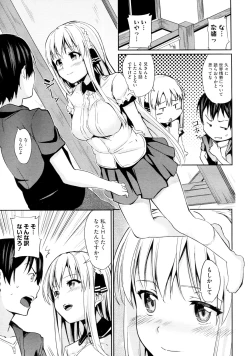Page 9 of Imouto!