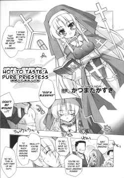 Page 76 of Slave Heroines Vol. 13