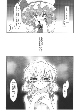 Page 11 of Maid or Dog