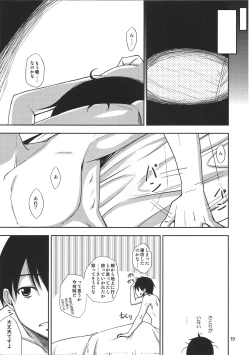 Page 18 of Urakoi Vol. 3