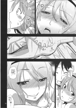 Page 9 of Urakoi Vol. 3