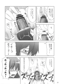 Page 22 of Zu~tto Kamitachi no Turn!