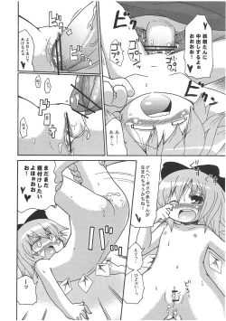 Page 17 of Otiru-Tiruno