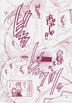 Page 18 of Yososama Sairoku 4