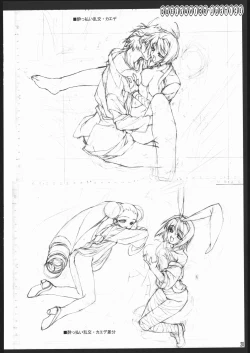 Page 21 of Shigoto Kanren no hon