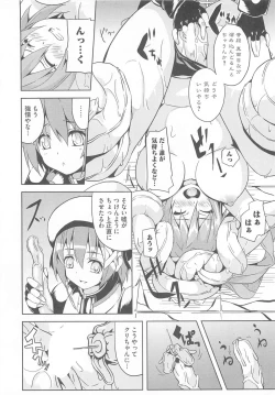 Page 37 of Lyrinana in Eros