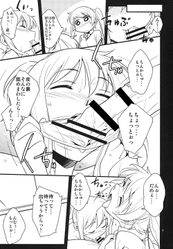 Page 6 of Futa Kano Junbi Gou