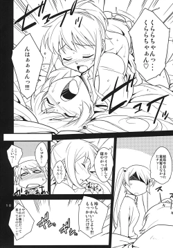 Page 9 of Futa Kano Junbi Gou