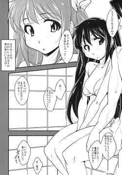 Page 3 of Futanari Fuuzoku de Fudeoroshi Shitemita