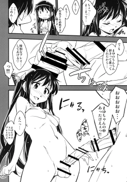 Page 7 of Futanari Fuuzoku de Fudeoroshi Shitemita