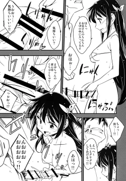 Page 8 of Futanari Fuuzoku de Fudeoroshi Shitemita