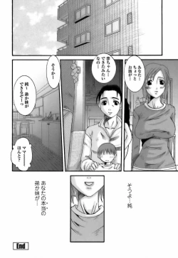 Page 54 of Choukyou Danchiduma