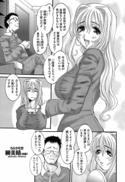 Page 7 of Choukyou Danchiduma