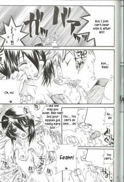 Page 22 of PIKA☆☆NCHI