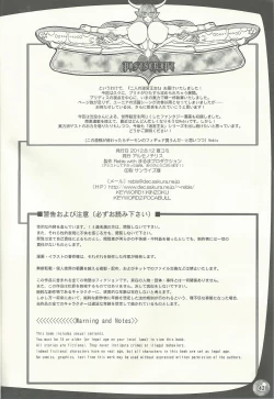 Page 41 of TGWOA 33 - Futari no Meikyuu Oujo VI