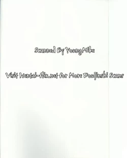 Page 43 of TGWOA 33 - Futari no Meikyuu Oujo VI