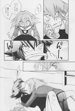 Page 11 of Target practice