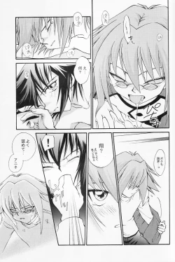 Page 18 of Target practice