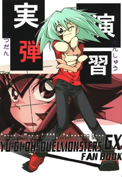 Page 1 of Target practice