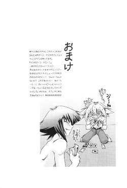 Page 25 of Target practice