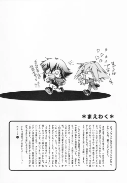 Page 3 of Target practice