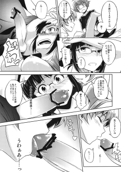 Page 14 of Sannin Baori