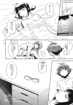 Page 25 of Sannin Baori