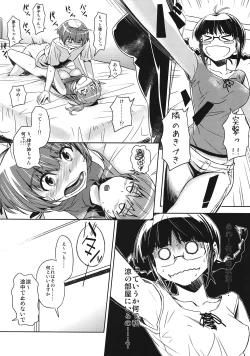 Page 3 of Sannin Baori