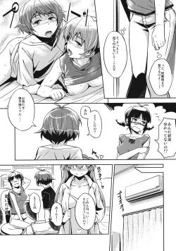 Page 6 of Sannin Baori