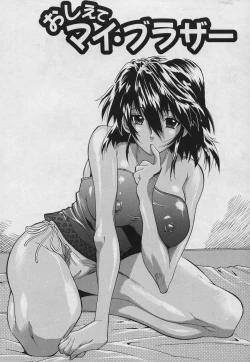 Page 46 of Fushidara