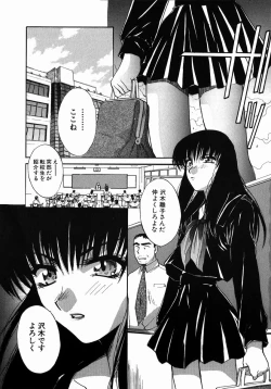 Page 129 of Iikoto Ni Shiyo