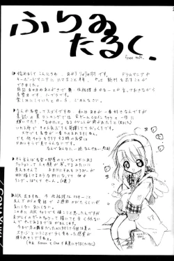 Page 25 of Conayuki