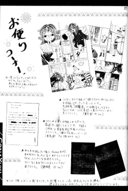 Page 27 of Conayuki