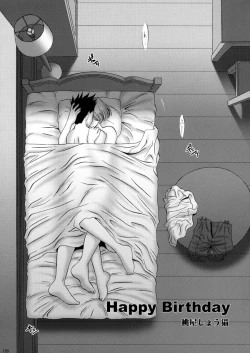 Page 120 of U.R.C Maniax 3