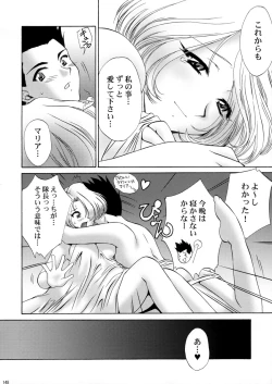 Page 148 of U.R.C Maniax 3