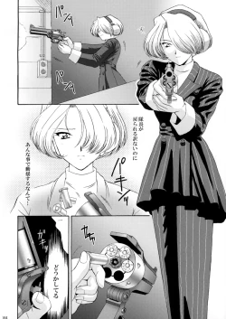 Page 164 of U.R.C Maniax 3