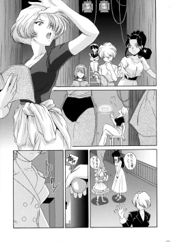 Page 171 of U.R.C Maniax 3