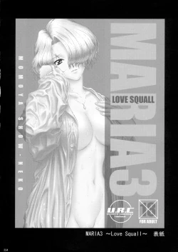 Page 234 of U.R.C Maniax 3