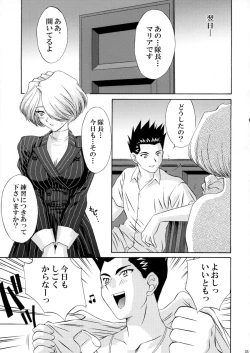 Page 35 of U.R.C Maniax 3