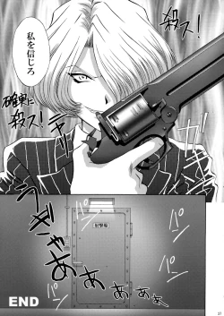 Page 37 of U.R.C Maniax 3