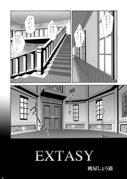 Page 40 of U.R.C Maniax 3