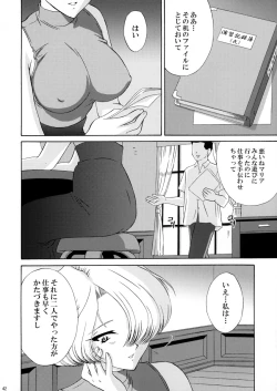 Page 42 of U.R.C Maniax 3