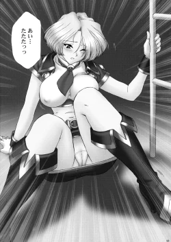 Page 99 of U.R.C Maniax 3