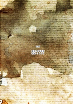 Page 30 of Ojisan no Koibito | A Middle-aged Man's Sweetheart