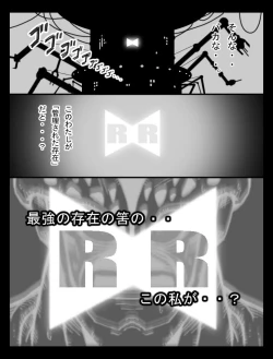 Page 18 of Dragon Road 7