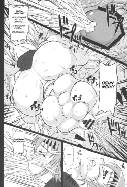 Page 23 of Ninja Chichi Gyakuden