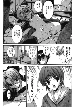 Page 136 of Renai Zettai Ryouiki