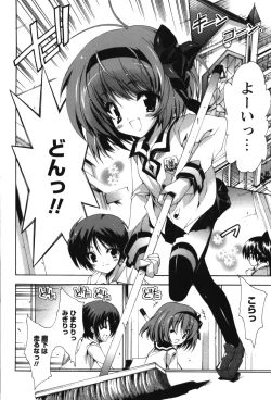 Page 28 of Renai Zettai Ryouiki